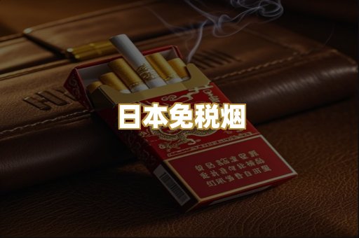 越南代工香烟